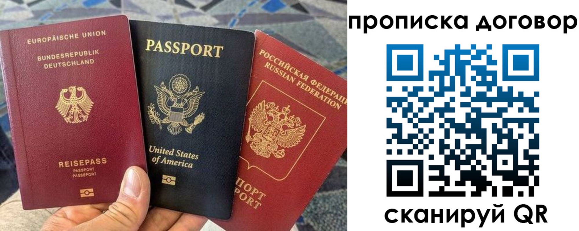 прописка иностранных граждан в Онеге