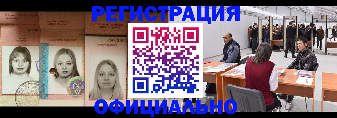 пропишу в квартире в Онеге